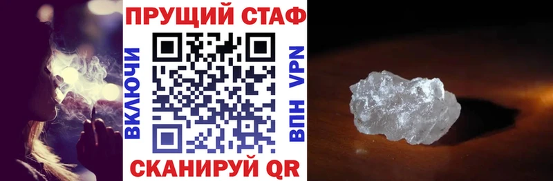 Как найти закладки Трёхгорный КОКАИН МЕФ Псилоцибиновые грибы Амфетамин Гашиш Alpha-PVP