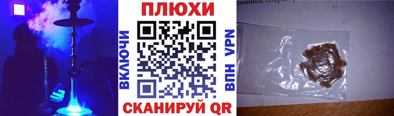кракен сайт  дарнет шоп  Трёхгорный  ГАШИШ индика сатива 