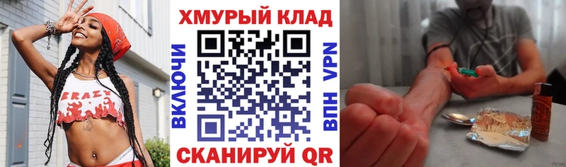 Героин афганец  где продают   Трёхгорный 
