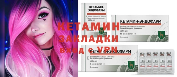 кристаллы Сатка