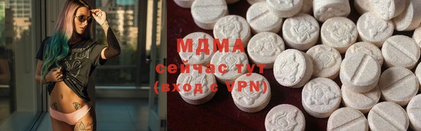мефедрон VHQ Армянск