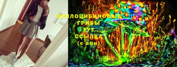 кристаллы Сатка