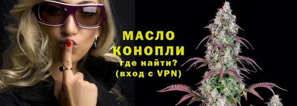 экстази Арсеньев