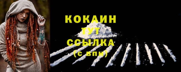 кристаллы Саяногорск