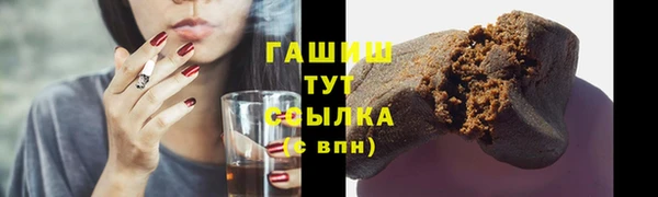молекула духа Балабаново