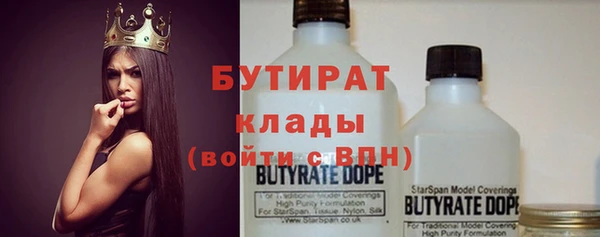 синтетический гашиш Баксан