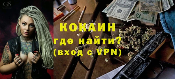 мефедрон VHQ Армянск
