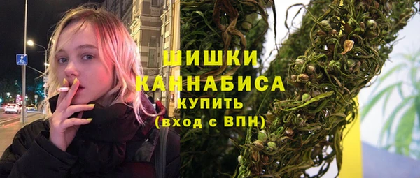 мефедрон VHQ Армянск