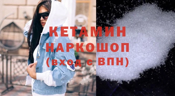 синтетический гашиш Баксан