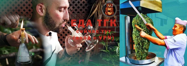экстази Арсеньев