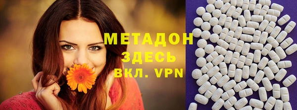 синтетический гашиш Баксан