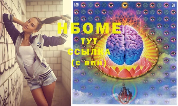 мефедрон VHQ Армянск