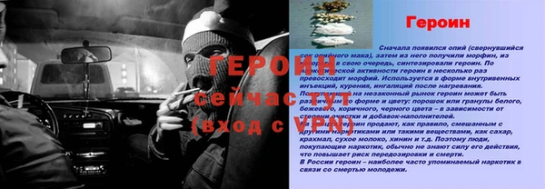 мефедрон VHQ Армянск