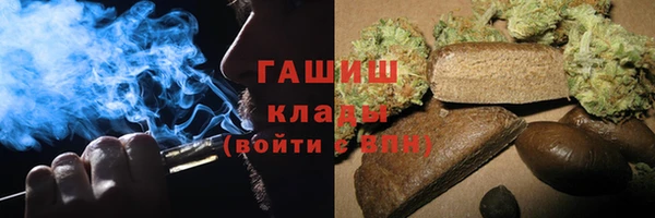 экстази Арсеньев