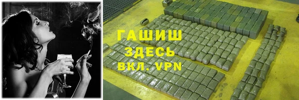 молекула духа Балабаново