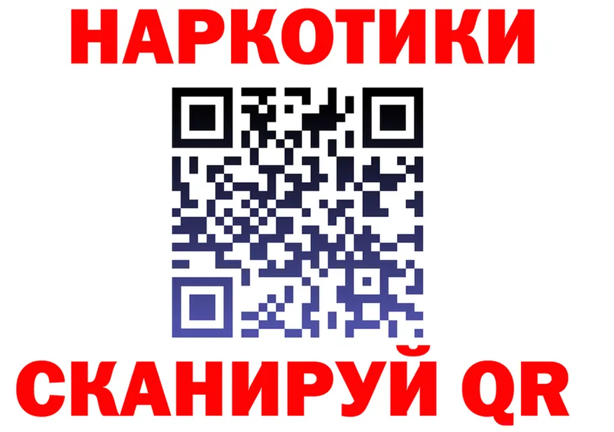 Все наркотики это наркотические препараты Трёхгорный