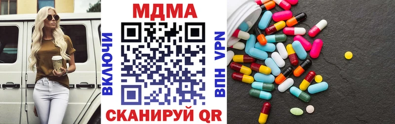 мега сайт  Трёхгорный  МДМА crystal 