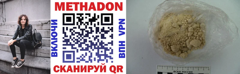 наркотики  кракен как войти  МЕТАДОН methadone  Трёхгорный 