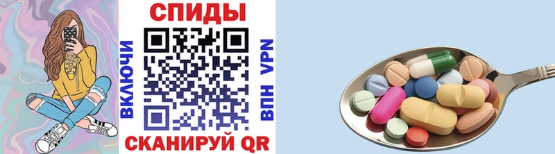 Метамфетамин винт Трёхгорный