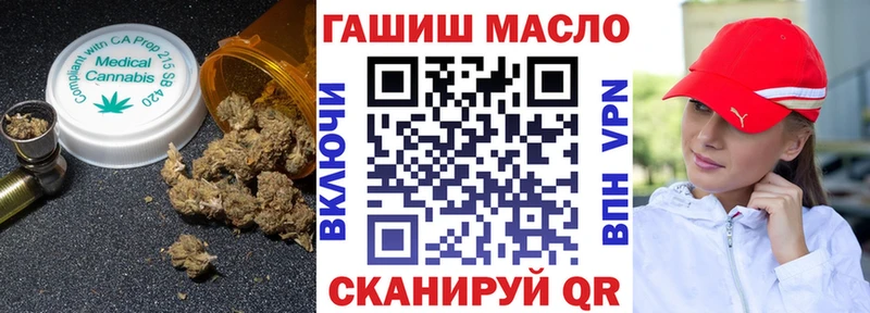 Дистиллят ТГК THC oil  дарнет шоп  Трёхгорный 